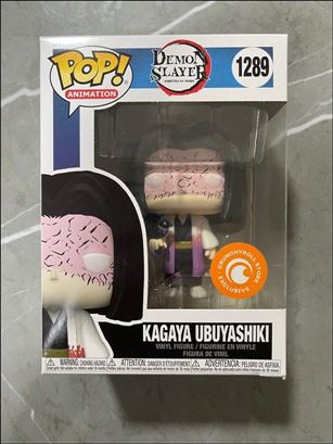 POP! Animation figure 1289-B Kagaya Ubuyashiki (Crunchyroll Exclusive) 
