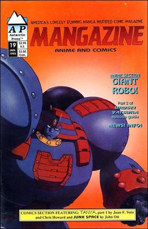 Mangazine (1989) issue 19