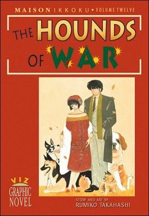 Maison Ikkoku issue 12 The Hounds of War