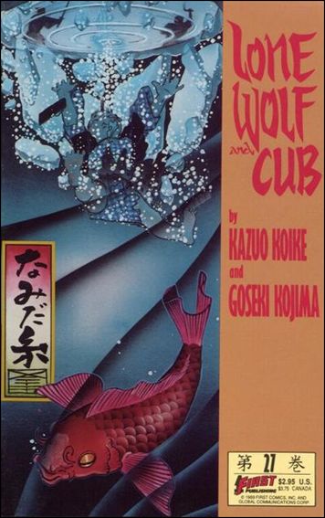 Lone Wolf and Cub issue 27 Prestige Format