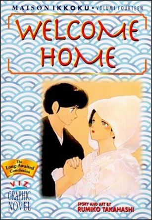Maison Ikkoku issue 14 Welcome Home