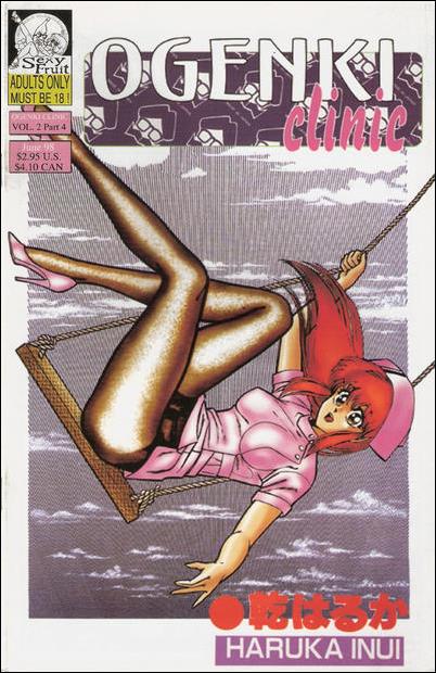 Ogenki Clinic (1998/3) issue 4