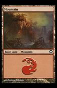 Magic the Gathering: Planechase (Base Set) card 164 Mountain