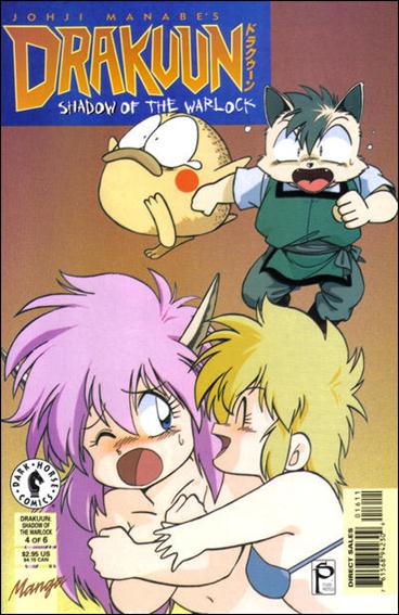 Drakuun issue 16