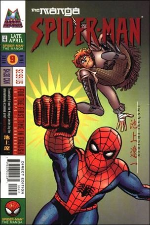 Spider-Man: The Manga issue 9