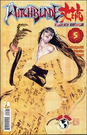 Witchblade: Takeru Manga issue 5-B David Mack Cover