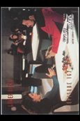Star Trek: The Next Generation - The Episode Collection Season Seven (Base Set) card 690 Lower Decks, Episode 167-C