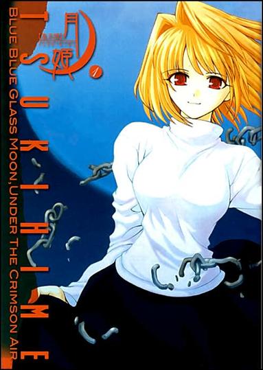 Lunar Legend Tsukihime issue 1