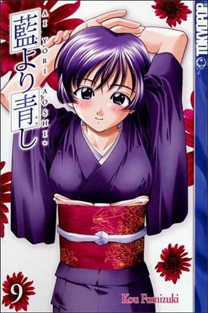 Ai Yori Aoshi issue 9