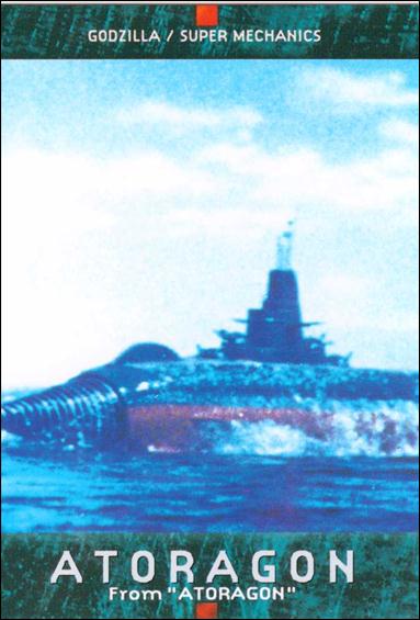 Godzilla Trading Cards (Base Set) card 79