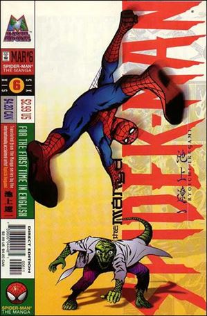 Spider-Man: The Manga issue 6