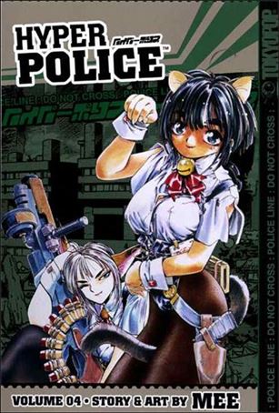Hyper Police issue 4