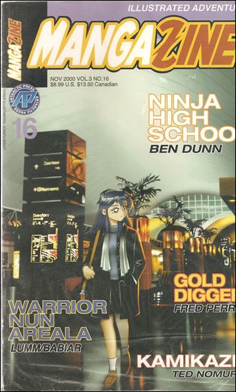 Mangazine (1999) issue 16