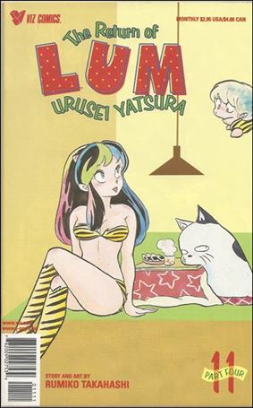 Return of Lum Urusei * Yatsura Part 4 Cover Image 2