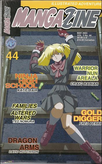Mangazine (1999) issue 44