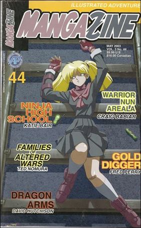Mangazine (1999) issue 44
