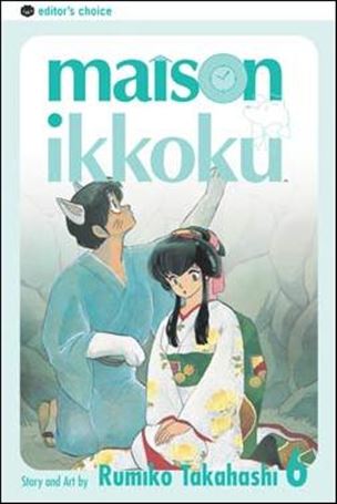 Maison Ikkoku (2nd Edition) issue 6