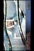 ID4: Independence Day Widevision (Base Set) card 54