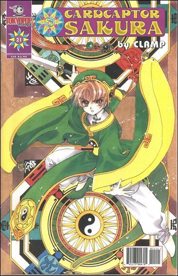 Cardcaptor Sakura Comic issue 21