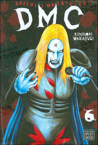 Detroit Metal City issue 6