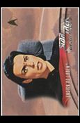 Star Trek: The Next Generation - The Episode Collection Season Five (Base Set) card 521 Ensign Ro Laren