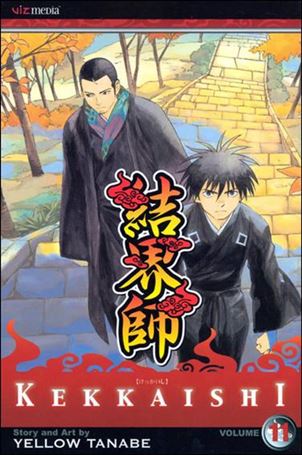 Kekkaishi issue 11