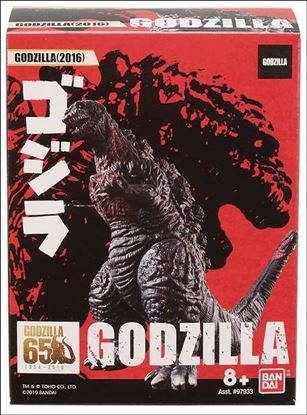 Godzilla 3.5 Inch Mini Vinyl Figures figure 7 Godzilla 2016