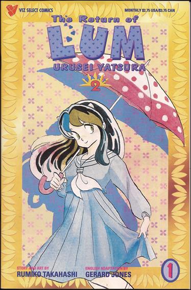 Return of Lum Urusei * Yatsura Part 2 issue 1