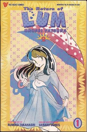 Return of Lum Urusei * Yatsura Part 2 Cover Image 1