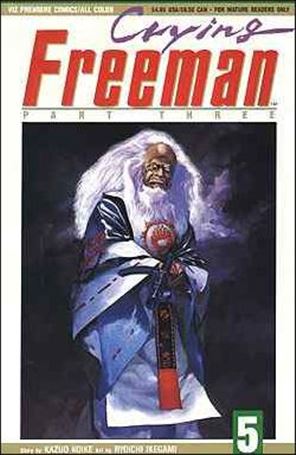 Crying Freeman Part 3 issue 5