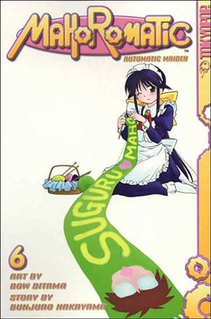 Mahoromatic: Automatic Maiden issue 6