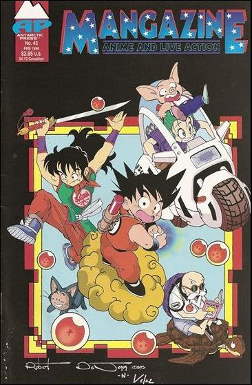 Mangazine (1989) issue 43