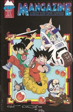 Mangazine (1989) issue 43