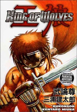 King of Wolves Cover Image 1