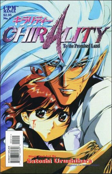Chirality: To the Promised Land issue 2