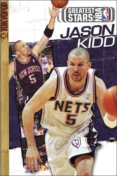 Greatest Stars of the NBA: Jason Kidd Cine-Manga issue 1