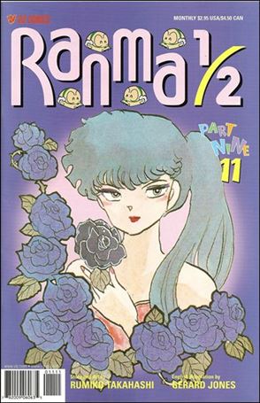 Ranma 1/2 Part 09 Cover Image 2