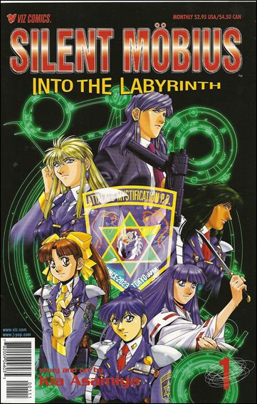 Silent Möbius: Into the Labyrinth issue 1
