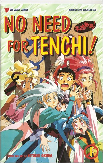 No Need for Tenchi! Part 01 issue 1