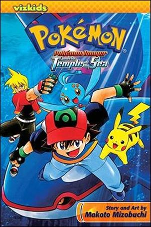 Pokemon Ranger and the Temple of the Sea Cover Image 1