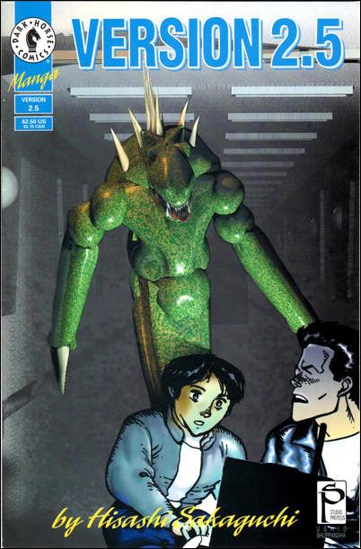 Version issue 2.5