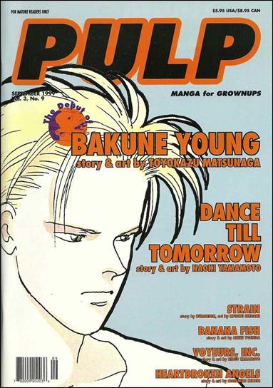 Pulp (1999) issue 9