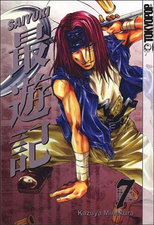 Saiyuki issue 7