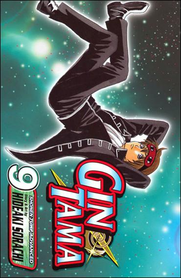 Gin Tama issue 9