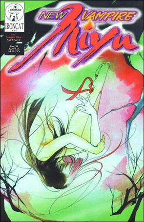 New Vampire Miyu (1998/10) issue 3