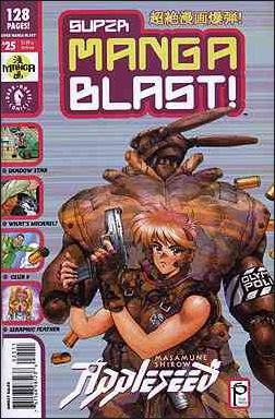 Super Manga Blast! issue 25