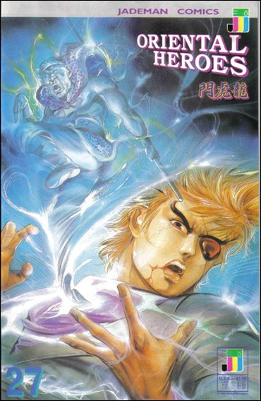 Oriental Heroes issue 27