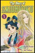 Story of Saiunkoku Cover Image 1
