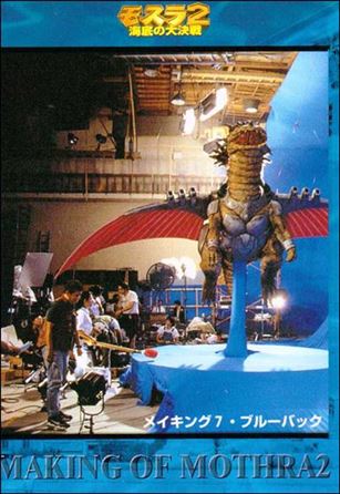 Mothra 2 (Base Set) card 43