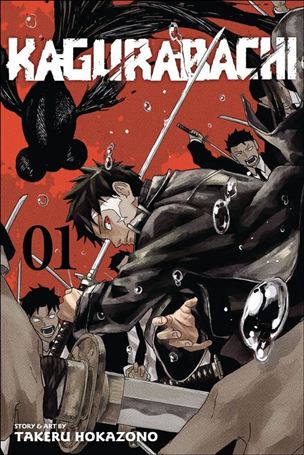 Free Comic Book Day 2025: Kagurabachi & Boruto – Two Blue Vortex Cover Image 1